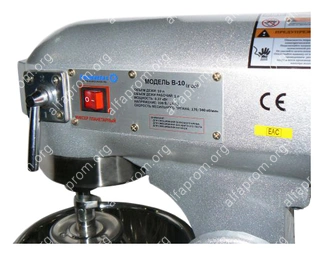 Миксер планетарный B-10 Foodatlas Eco