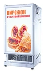 Шкаф тепловой ATESY ФИОЛЕНТ ШТХ-24-350.350-01